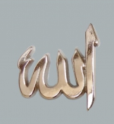 Toptan Allah c.c Metal Gümüş Obje 50 Adet